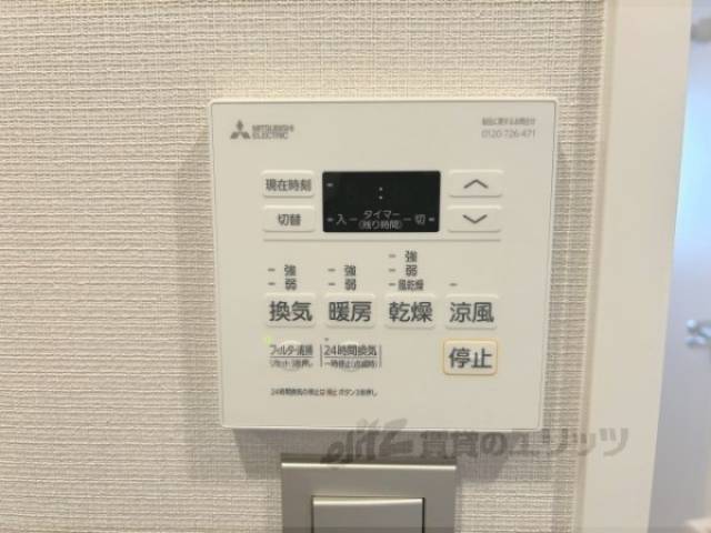 浴室乾燥機