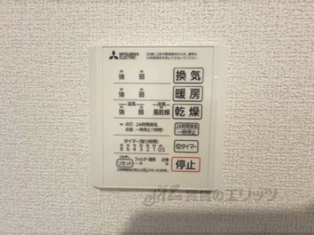 浴室乾燥機
