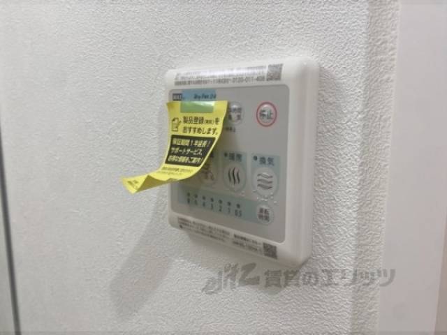 浴室乾燥機