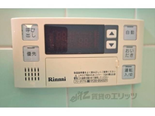 給湯器リモコン