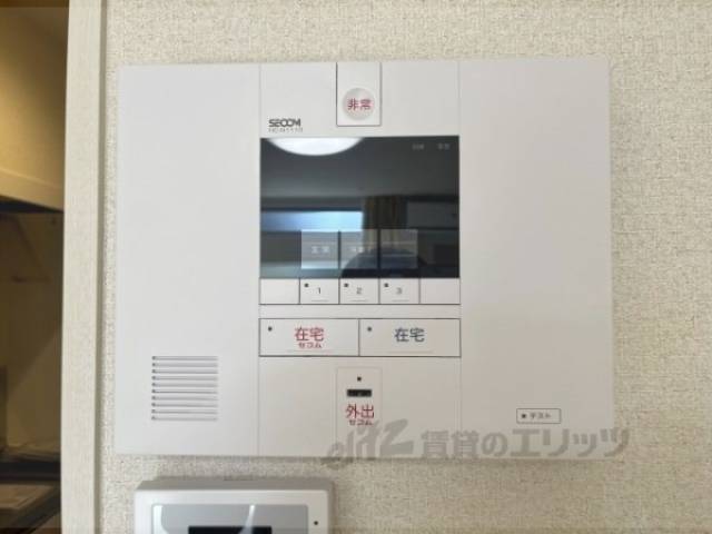 セコム