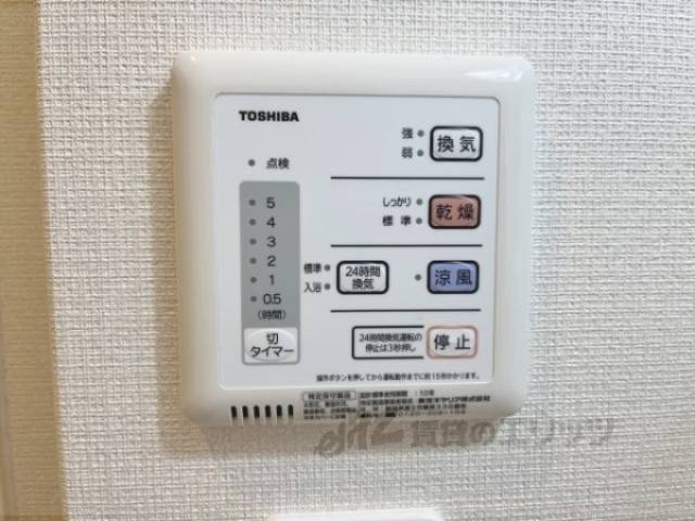 浴室乾燥機