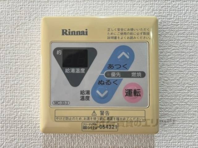 給湯器リモコン