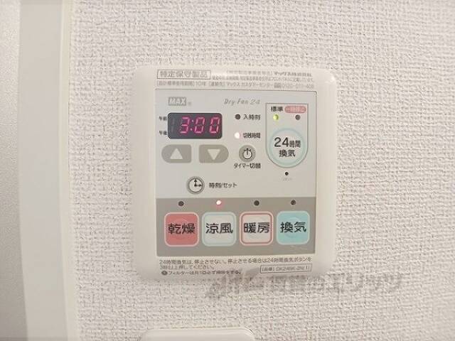 浴室乾燥機