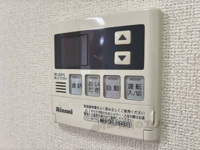 給湯器リモコン