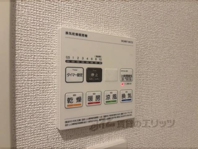 浴室乾燥機
