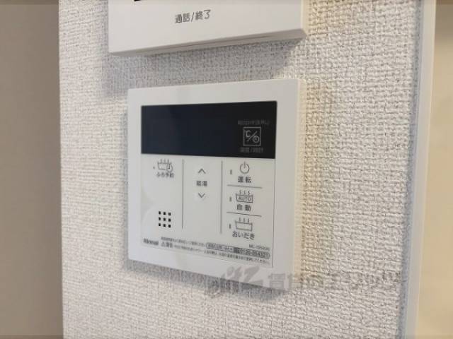 給湯器リモコン