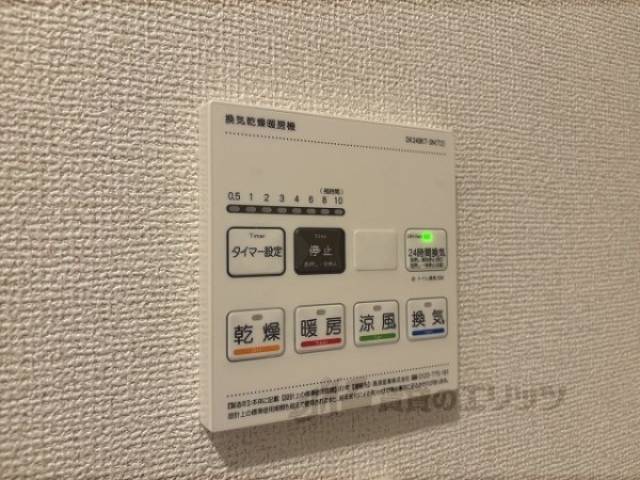 浴室乾燥機