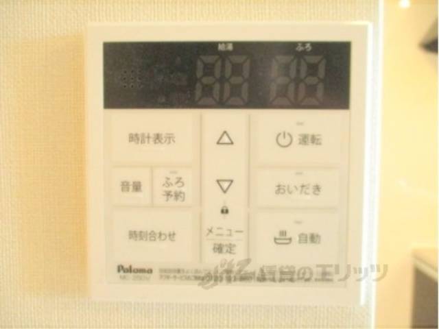 給湯器リモコン