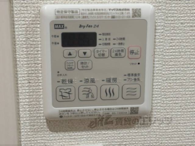 浴室乾燥機