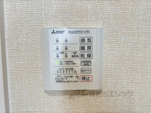 浴室乾燥機　リモコン