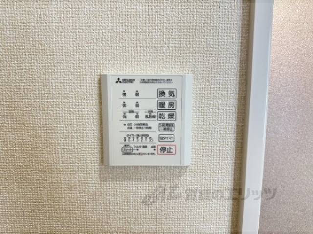 浴室乾燥機　リモコン