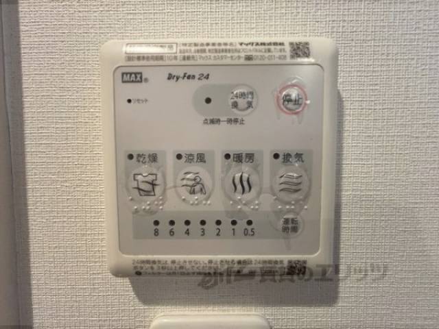 浴室乾燥機