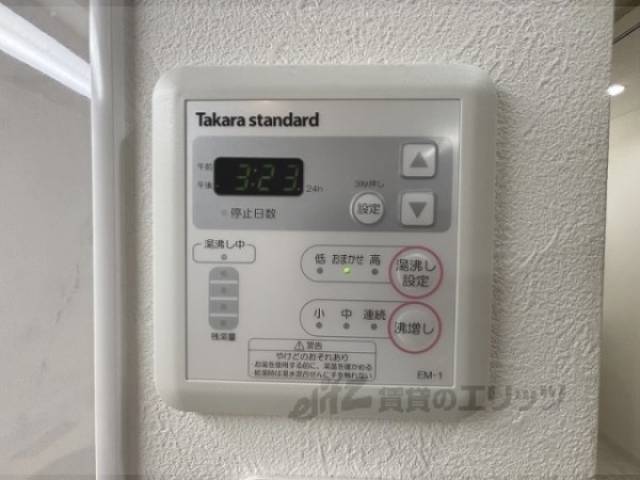 給湯器リモコン