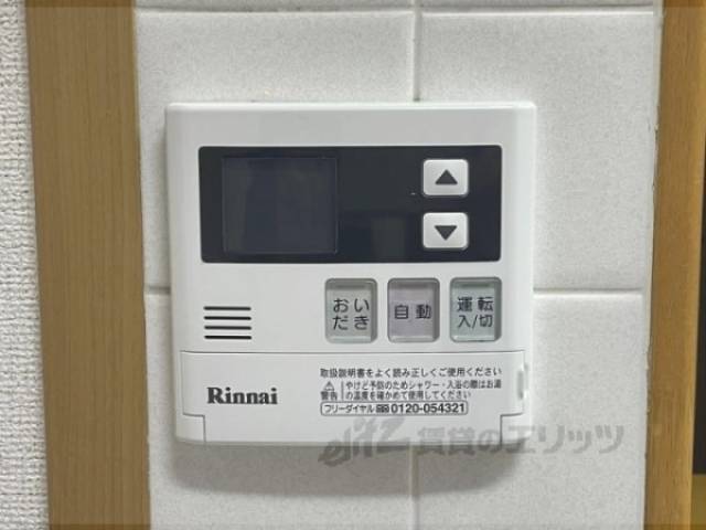 給湯器リモコン