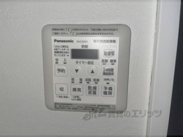浴室乾燥機