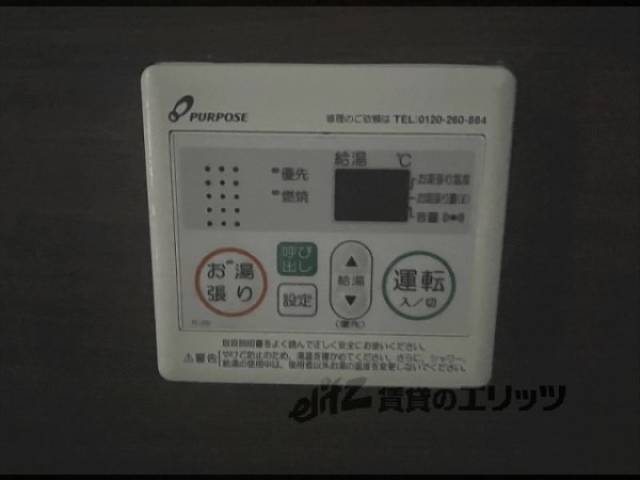 給湯器リモコン　浴室