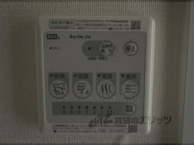 浴室乾燥機