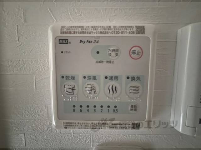 浴室乾燥機
