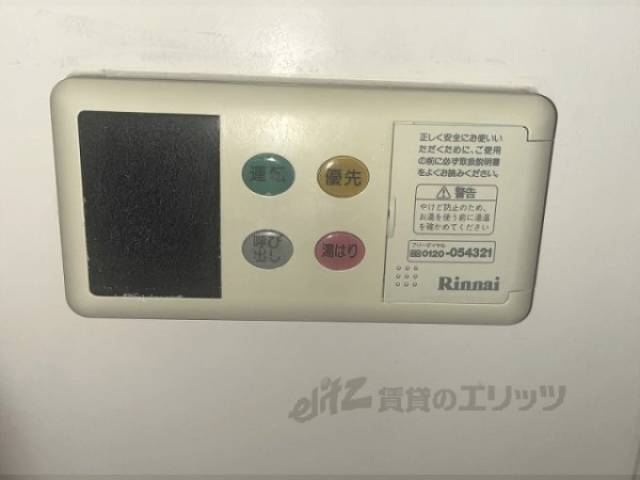 給湯器リモコン　浴室