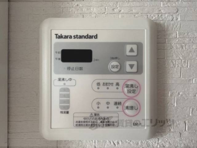 給湯器リモコン