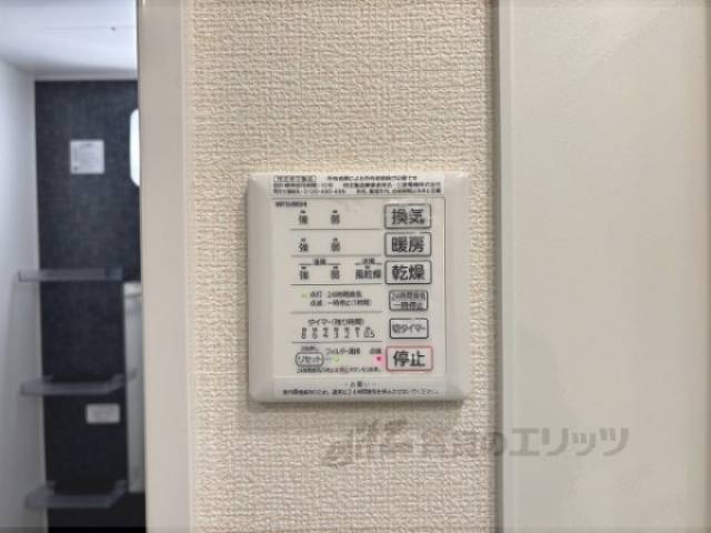 浴室乾燥機
