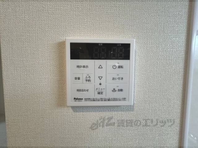 給湯器リモコン