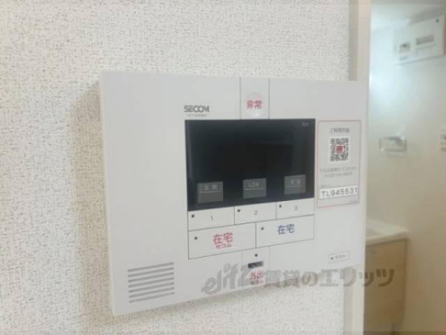 セコム