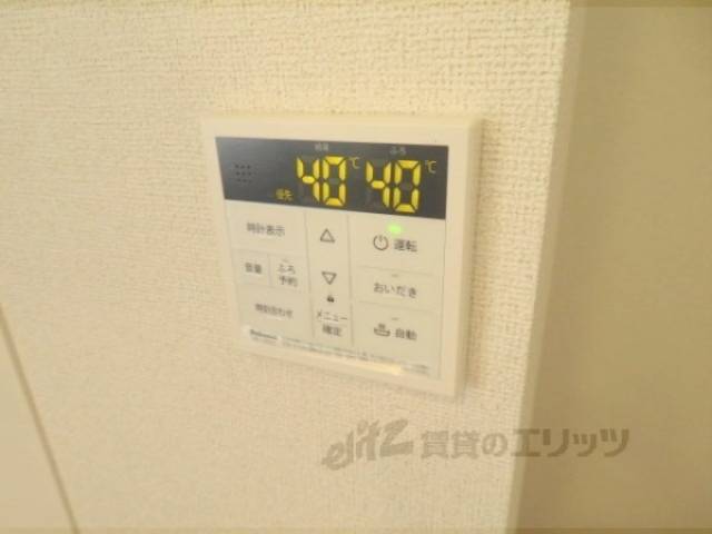 給湯器リモコン