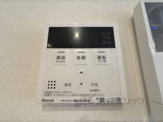 給湯器リモコン