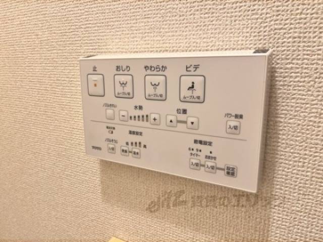トイレ　ウォシュレット