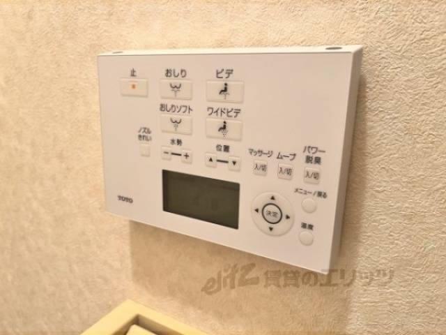 トイレ　ウォシュレット
