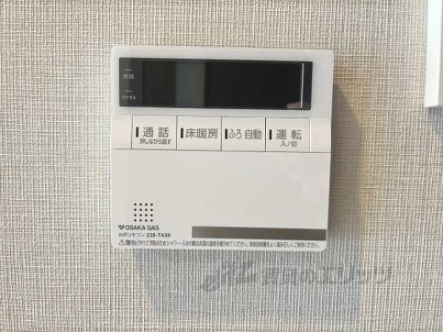 給湯器リモコン