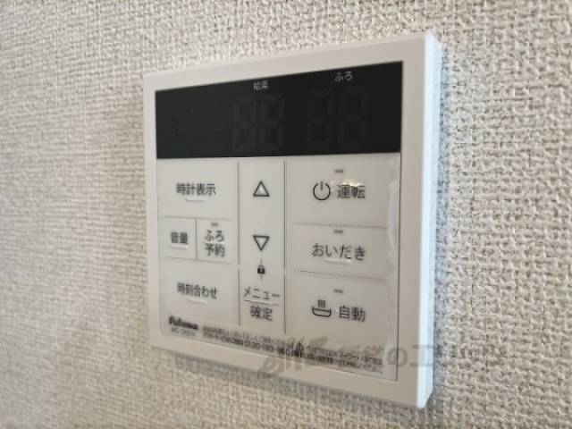 給湯器リモコン