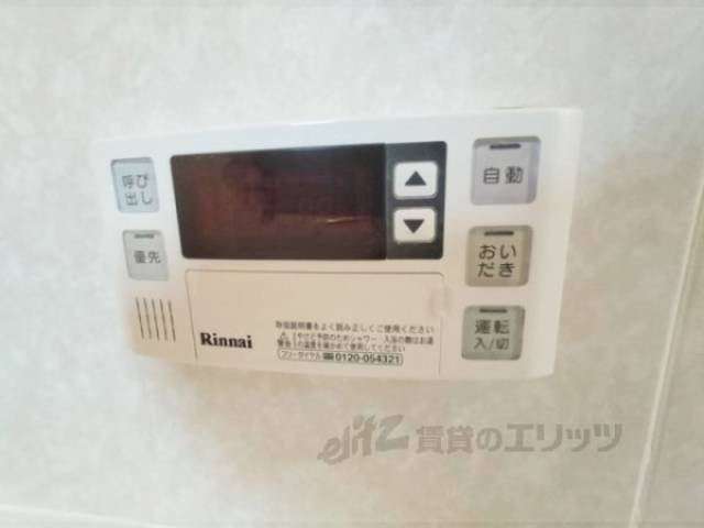 給湯器リモコン