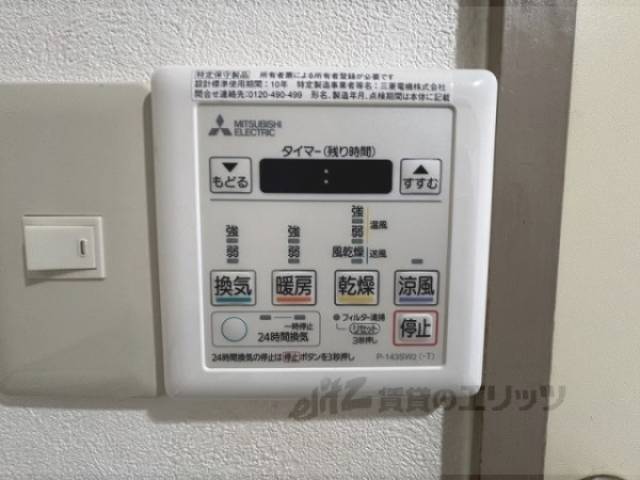浴室乾燥機