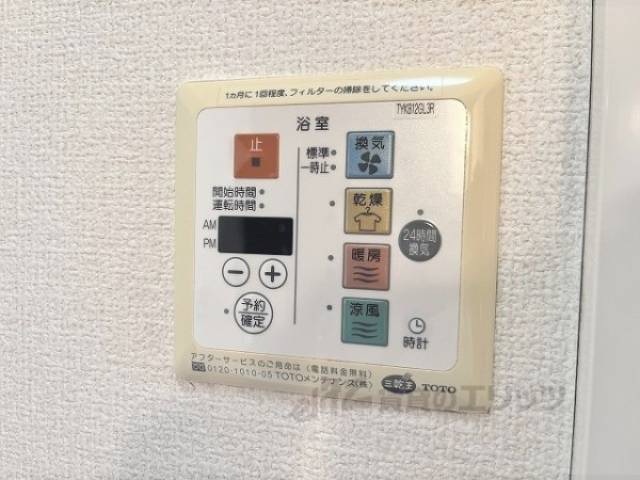 浴室乾燥機
