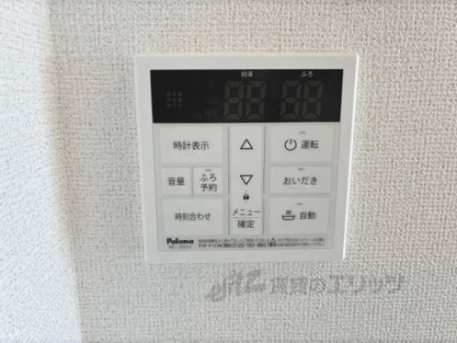 給湯器リモコン