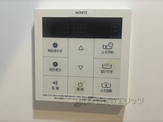 給湯器リモコン