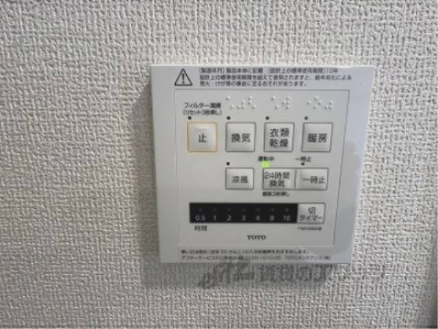浴室乾燥機