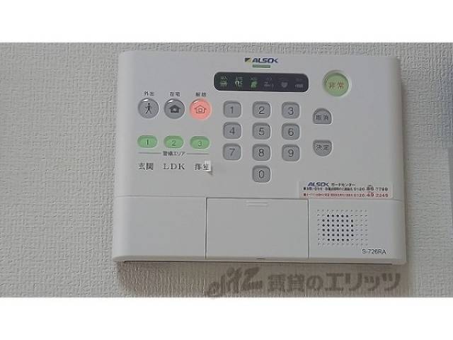 ホームセキュリティ