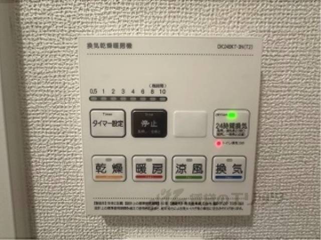 浴室乾燥機