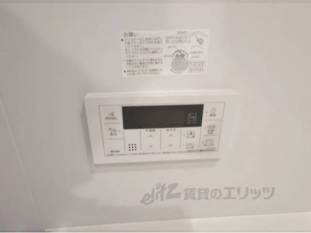 給湯器リモコン