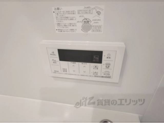 給湯器リモコン