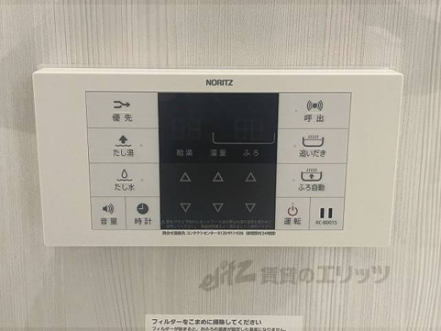 給湯器リモコン
