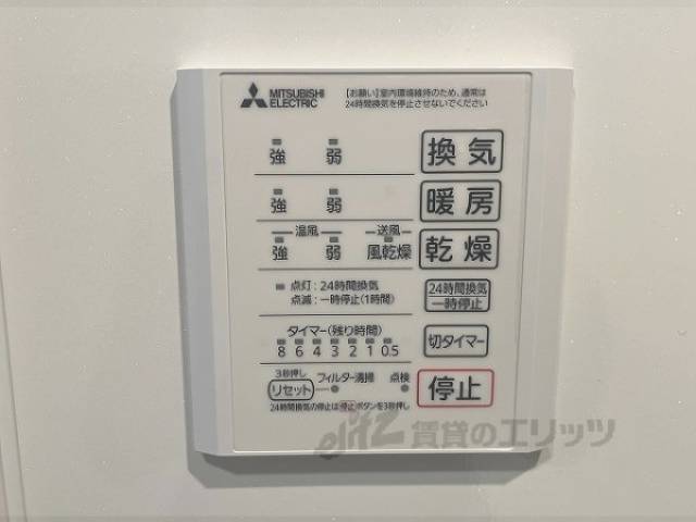 浴室乾燥機