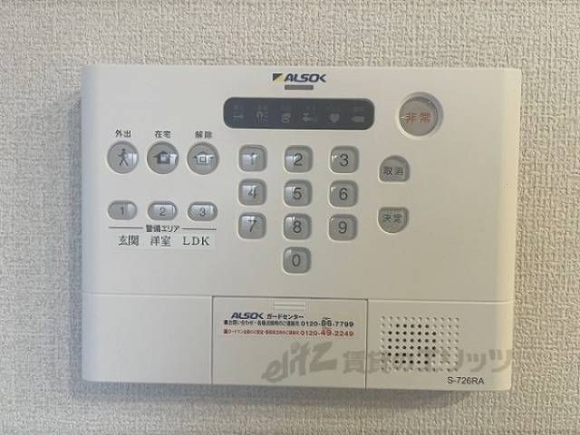ホームセキュリティ