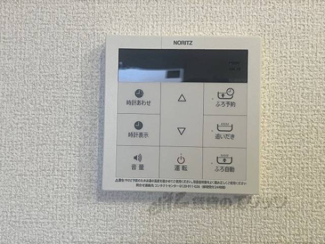 給湯器リモコン