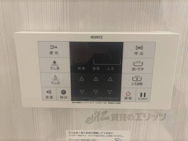 給湯器リモコン