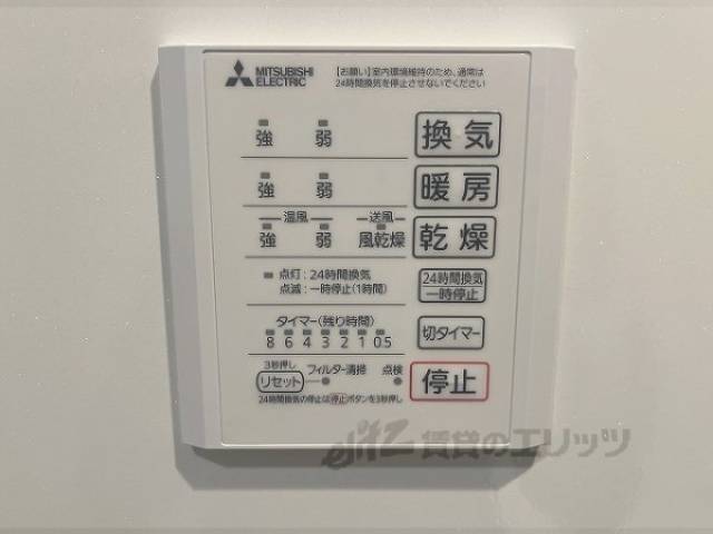 浴室乾燥機